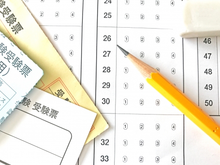 最新 大原 会計士 25年 租税法 答練 基礎 応用 直前 総まとめ